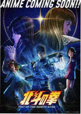 凡人修仙传 免费动漫