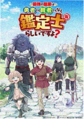 一念永恒 免费动漫