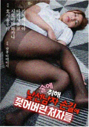 狂飙 免费电视剧
