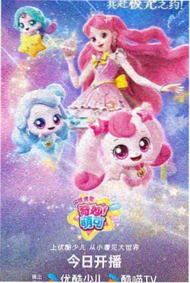 完美世界 免费动漫